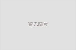 金华家具油漆修复的条件是什么？